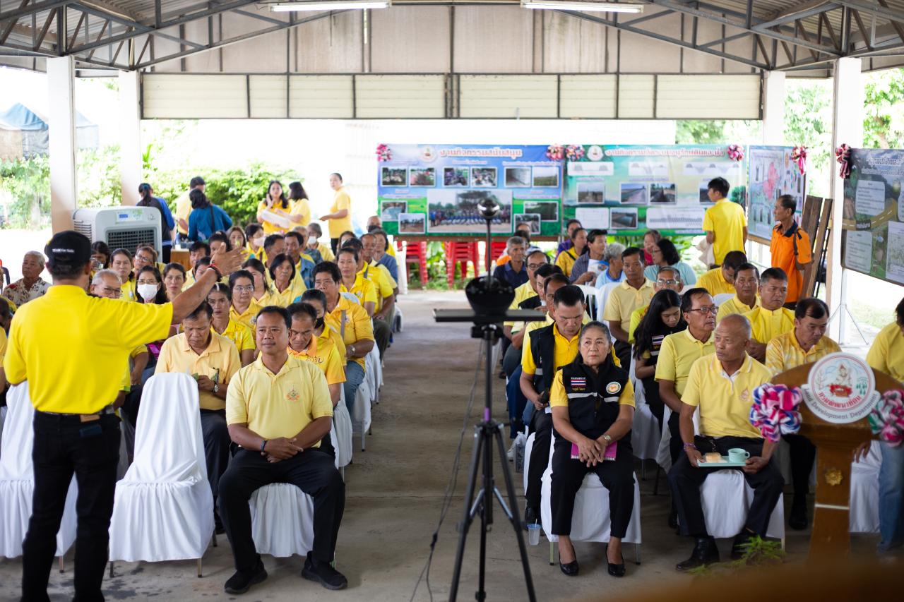 ภาพประกอบที่ 3