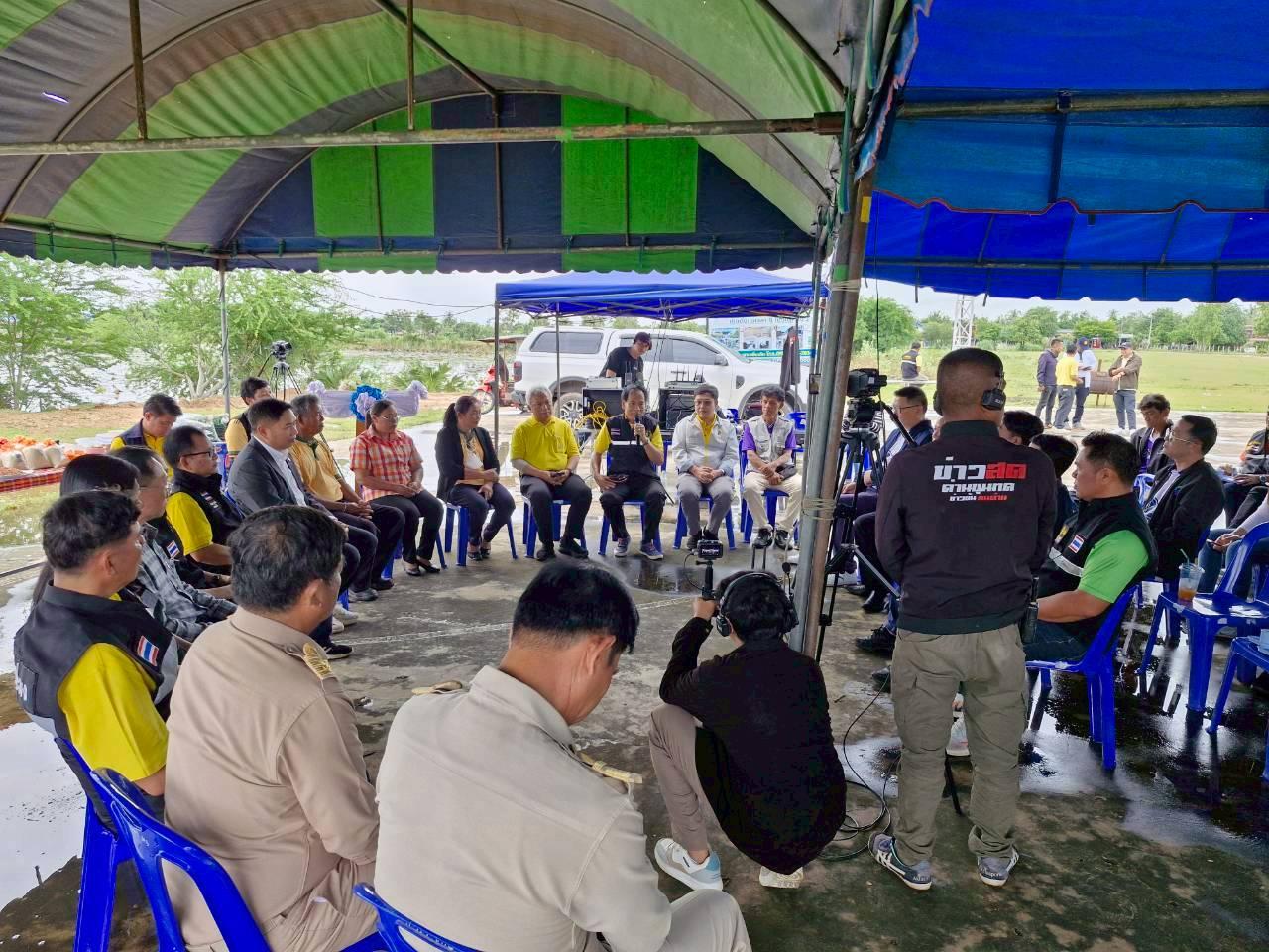 ภาพประกอบที่ 3