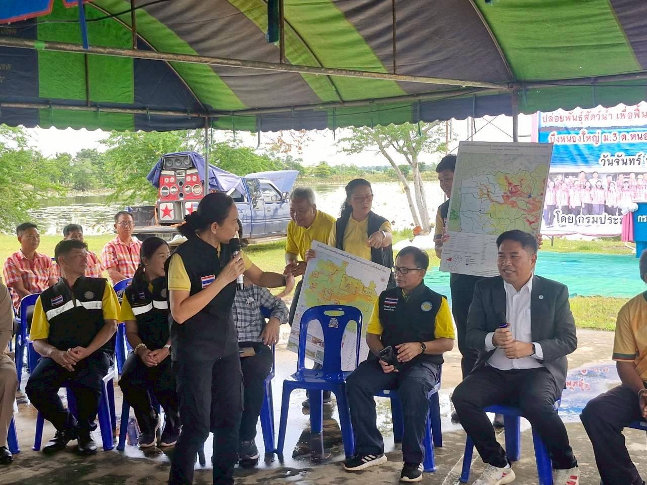 ภาพประกอบที่ 8