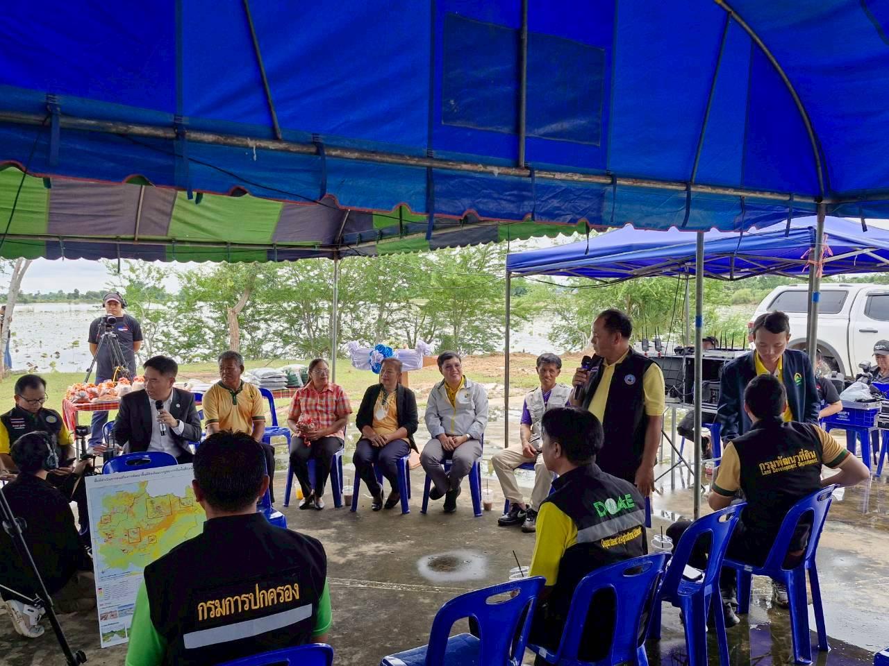 ภาพประกอบที่ 10