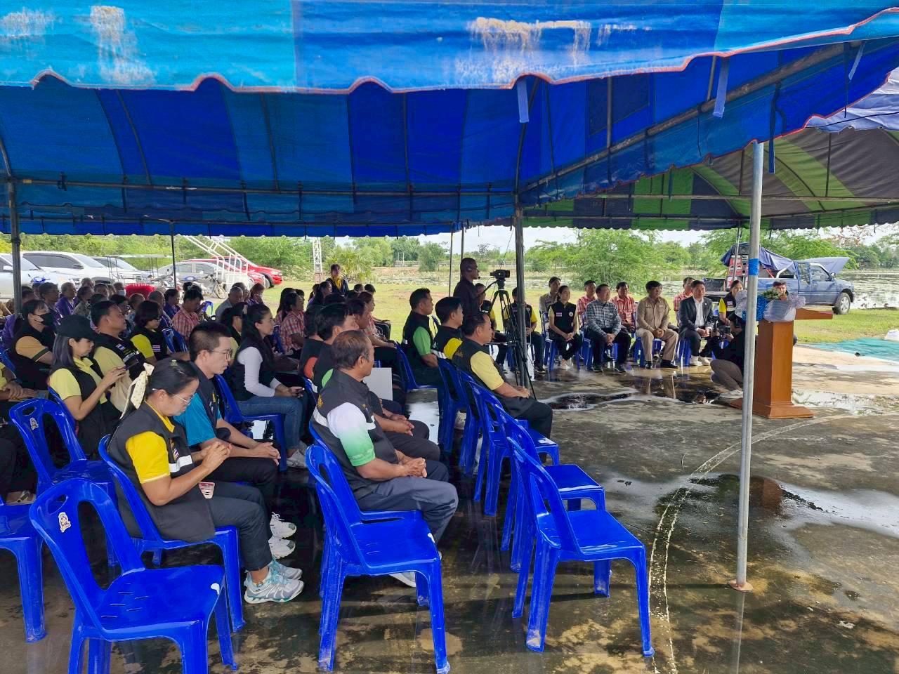 ภาพประกอบที่ 13