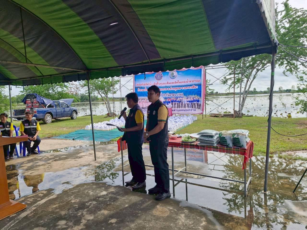 ภาพประกอบที่ 14