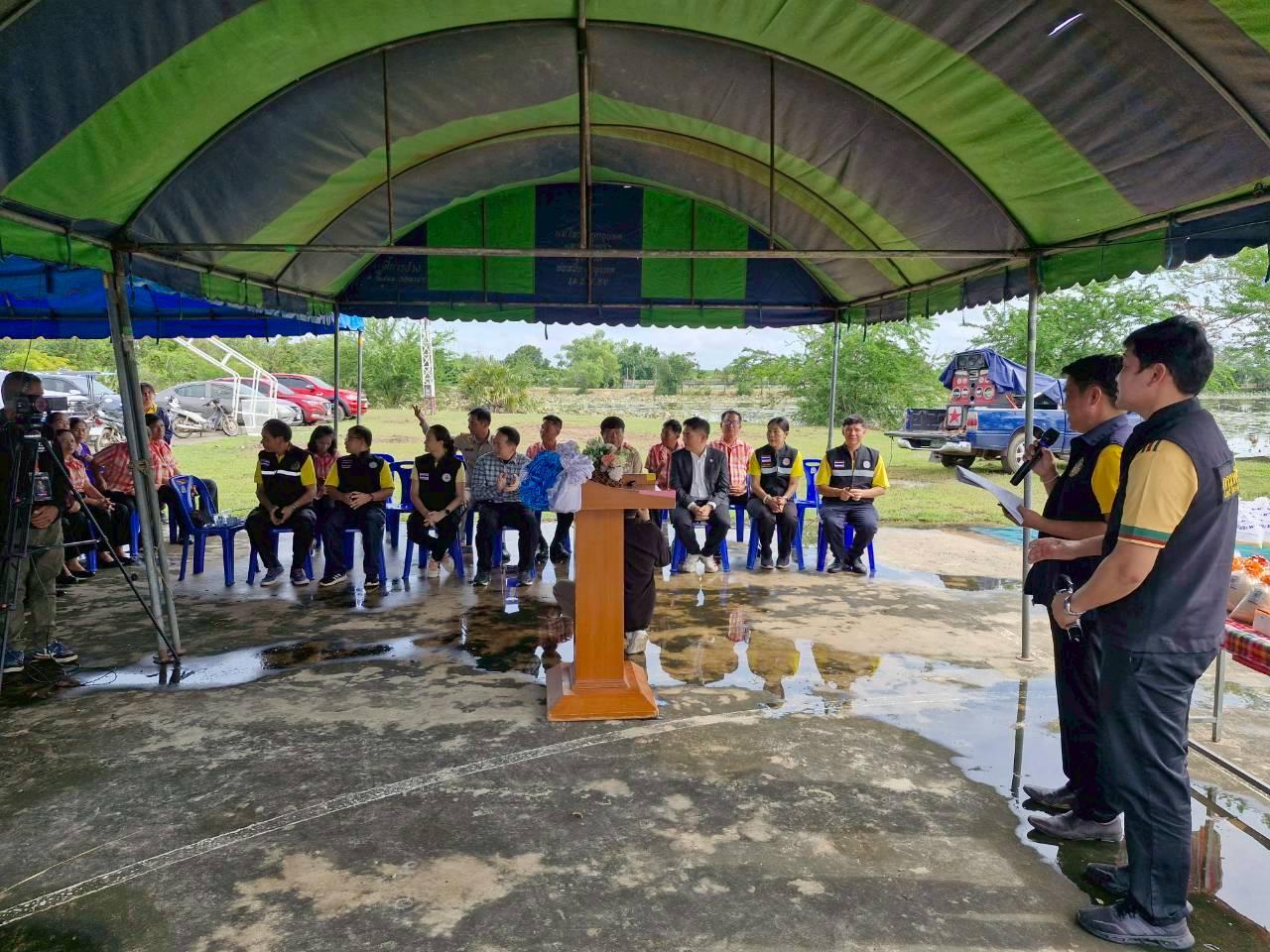 ภาพประกอบที่ 15