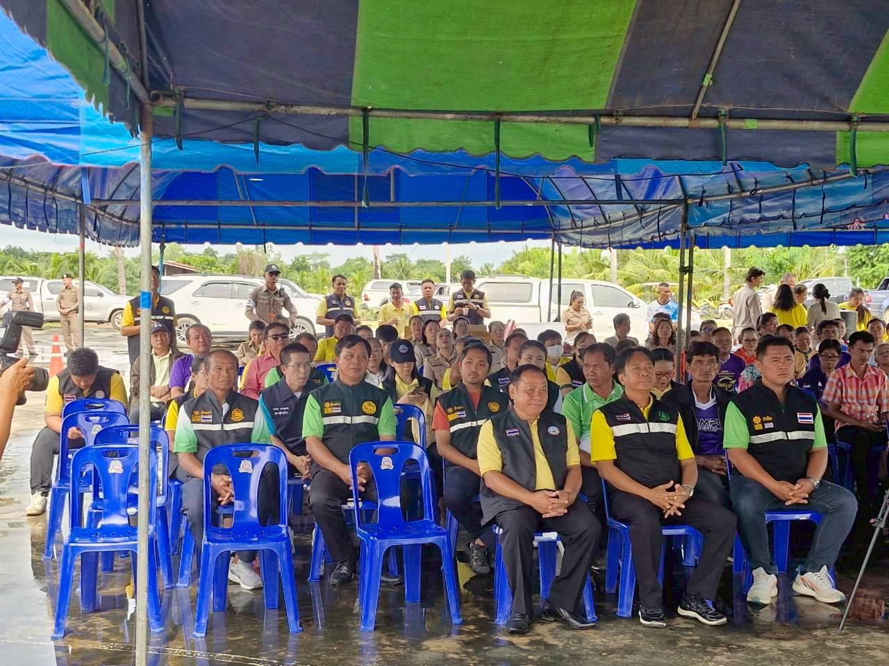 ภาพประกอบที่ 16