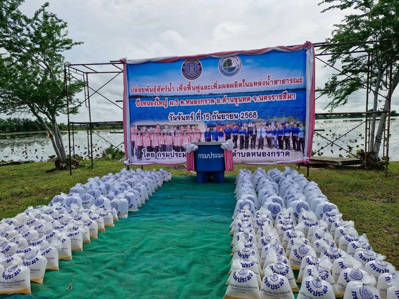 ภาพประกอบที่ 17