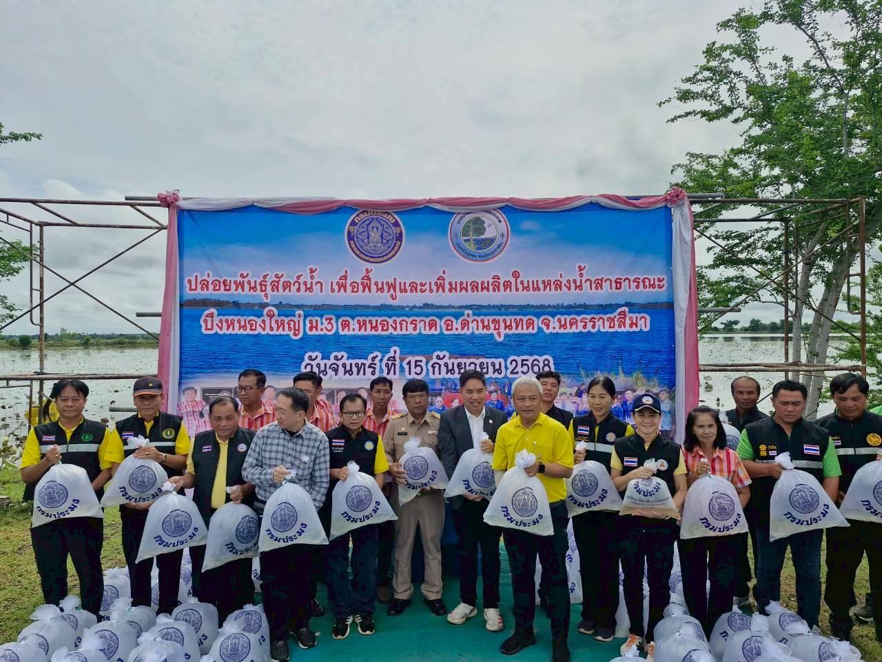 ภาพประกอบที่ 19