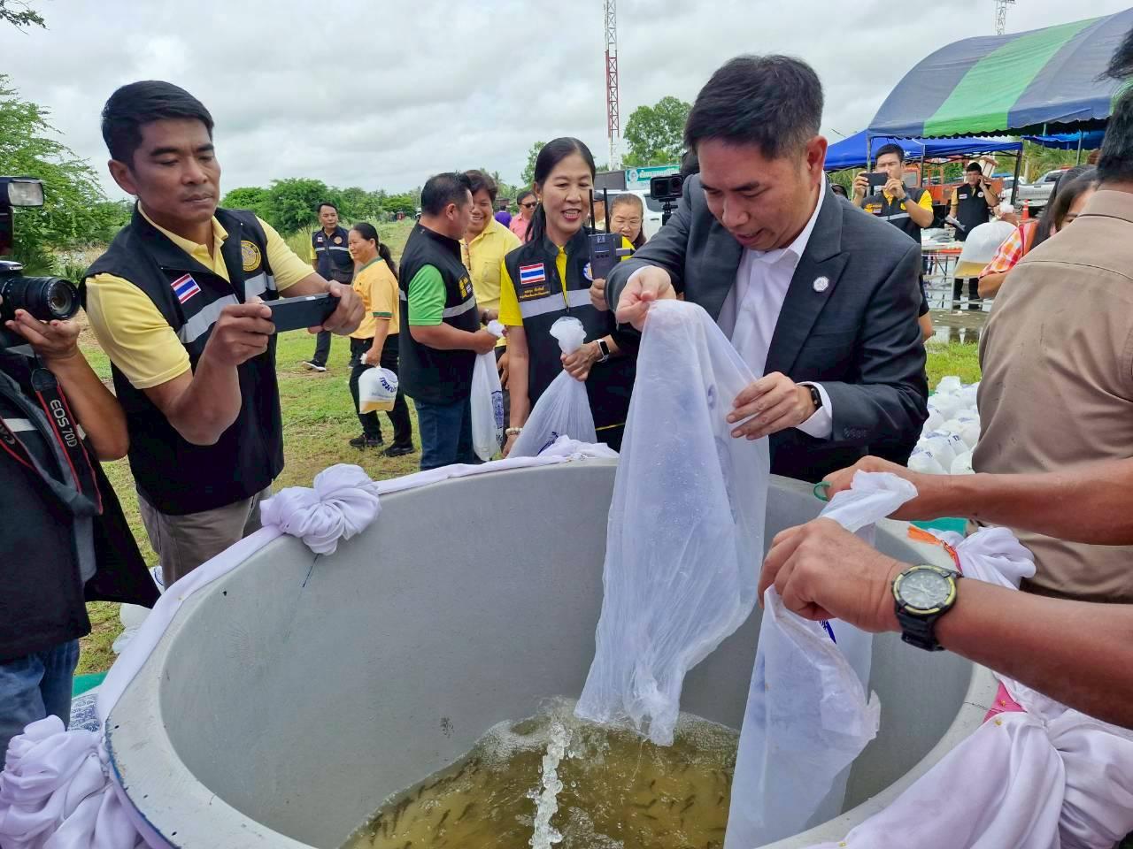 ภาพประกอบที่ 20