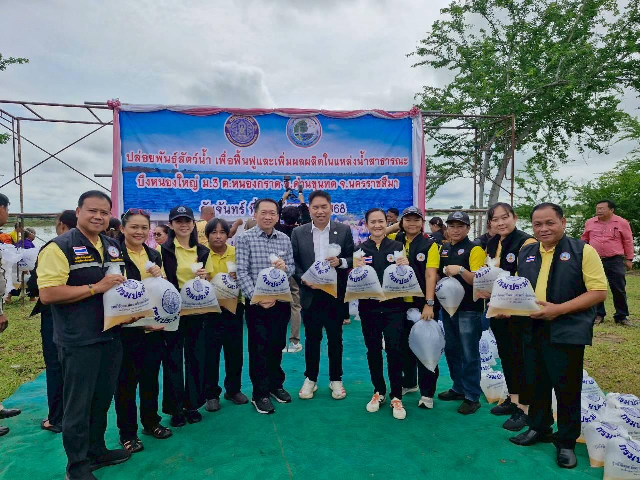 ภาพประกอบที่ 21