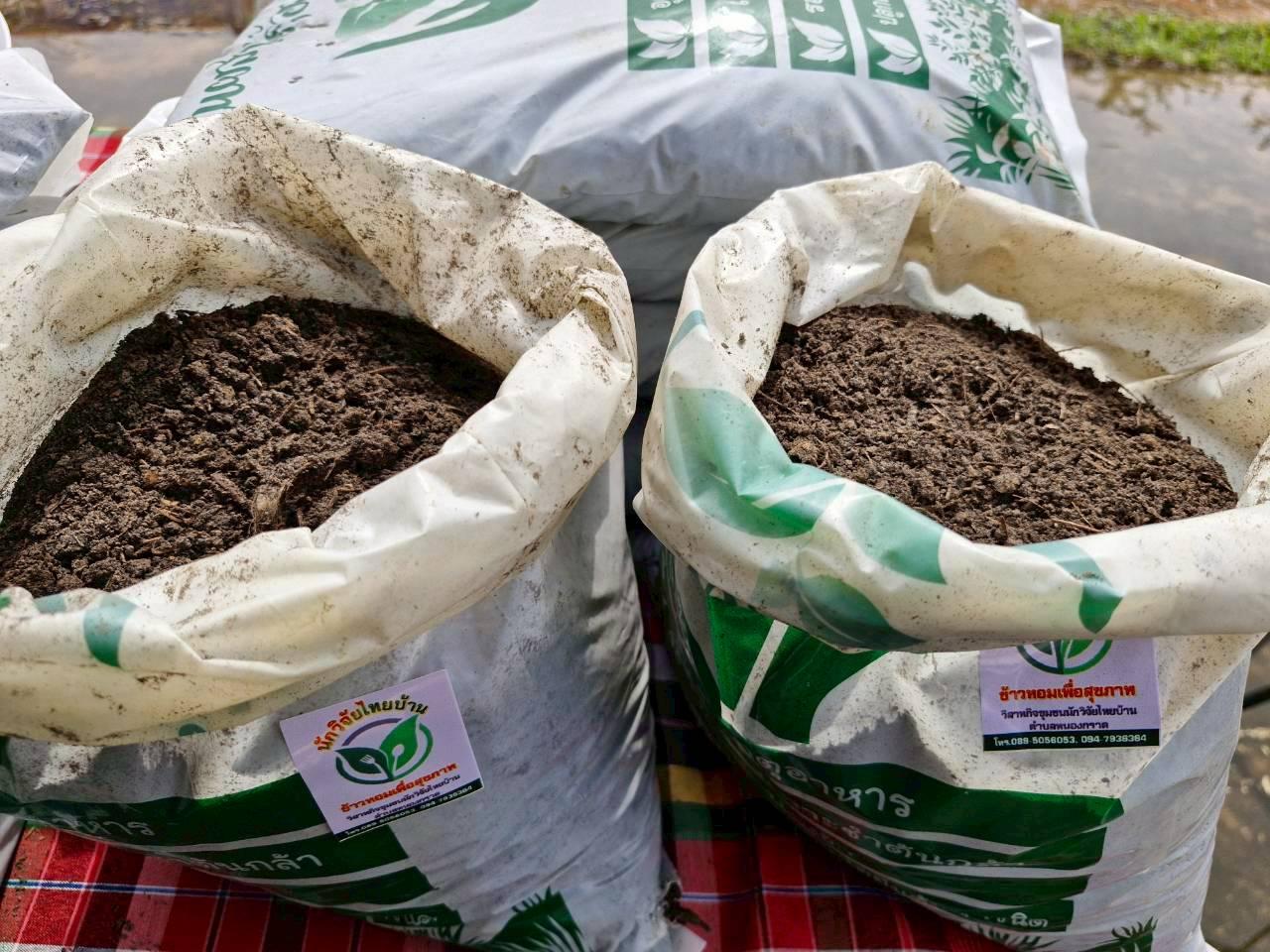 ภาพประกอบที่ 22