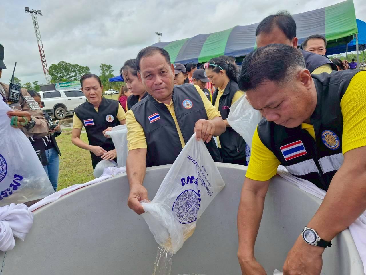 ภาพประกอบที่ 27