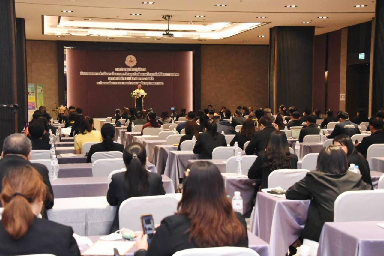 ภาพประกอบที่ 1