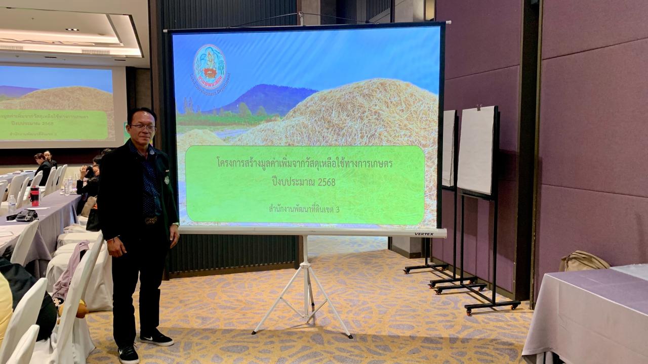 ภาพประกอบที่ 5