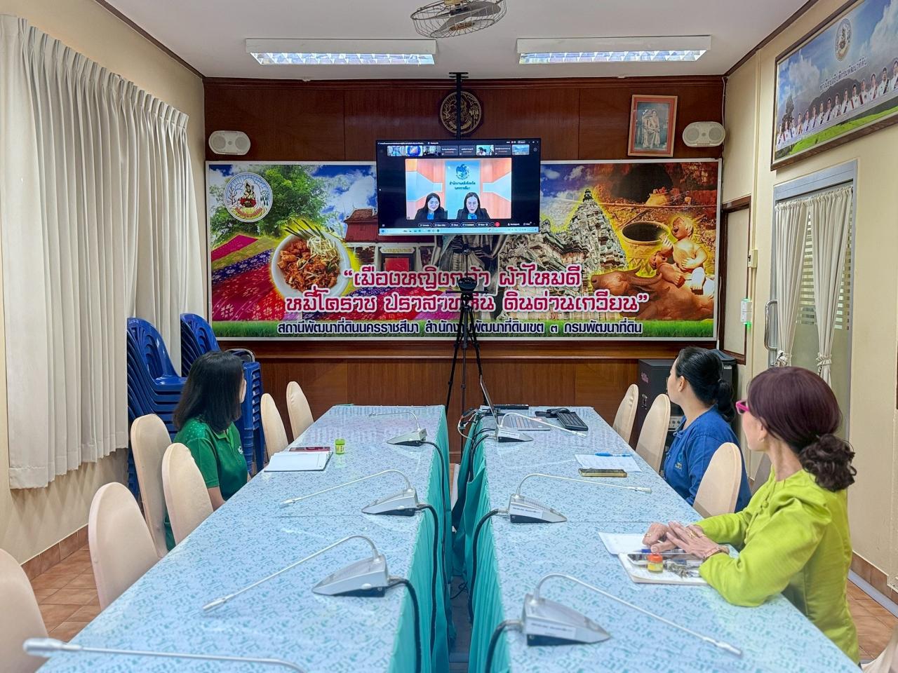 ภาพประกอบที่ 2