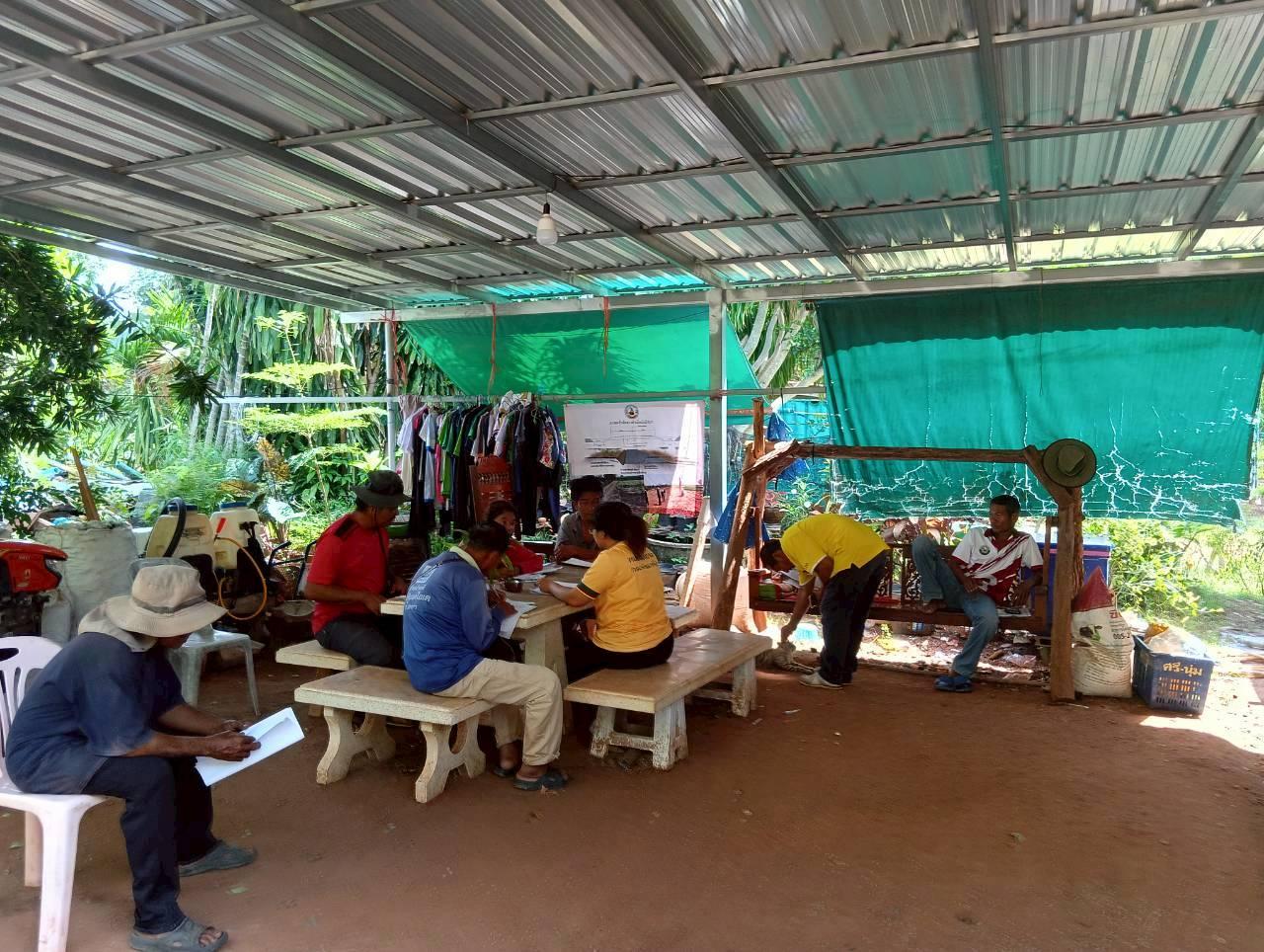 ภาพประกอบที่ 2