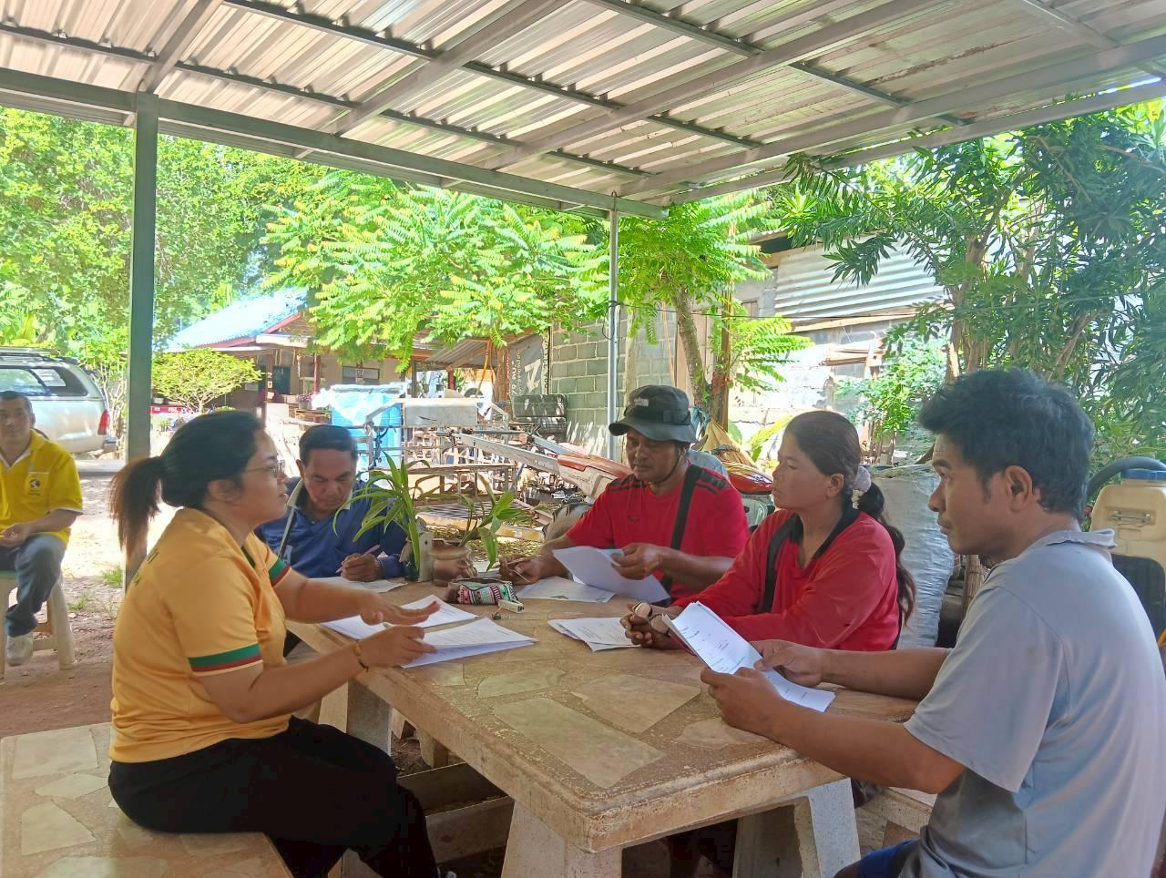 ภาพประกอบที่ 3