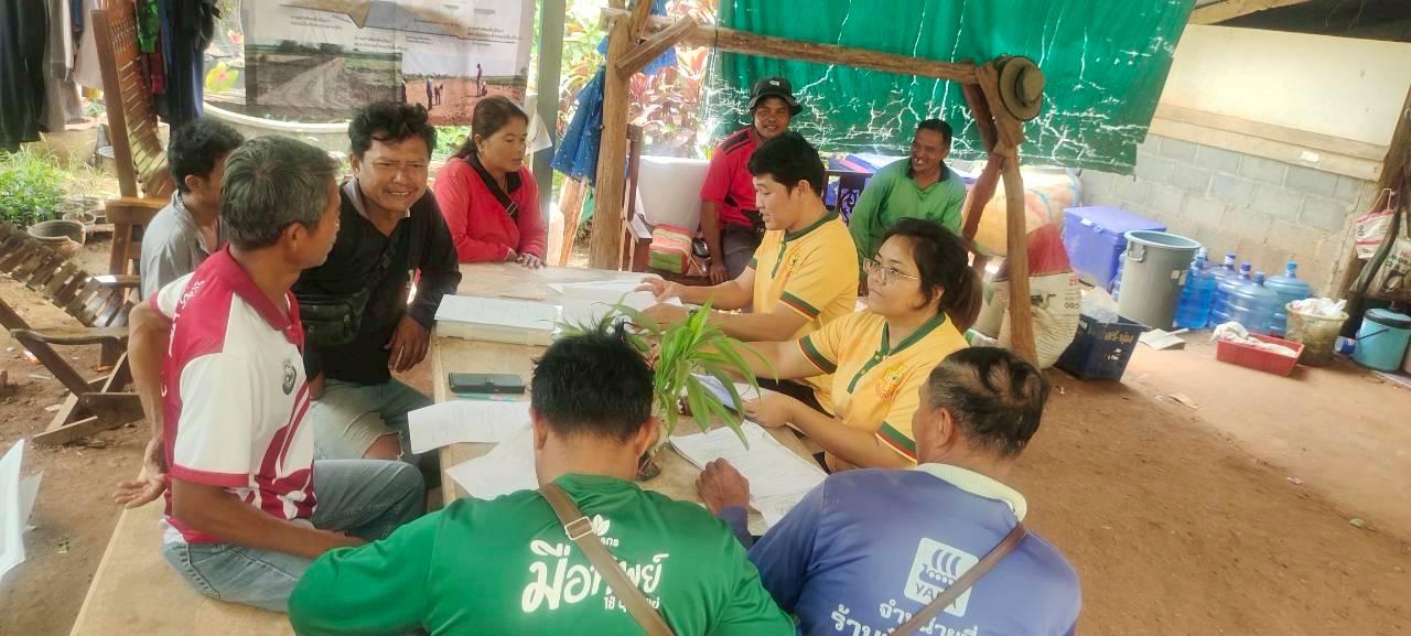 ภาพประกอบที่ 4