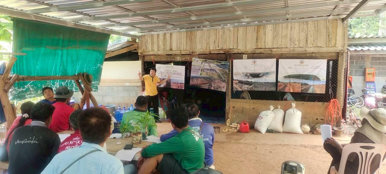 ภาพประกอบที่ 5