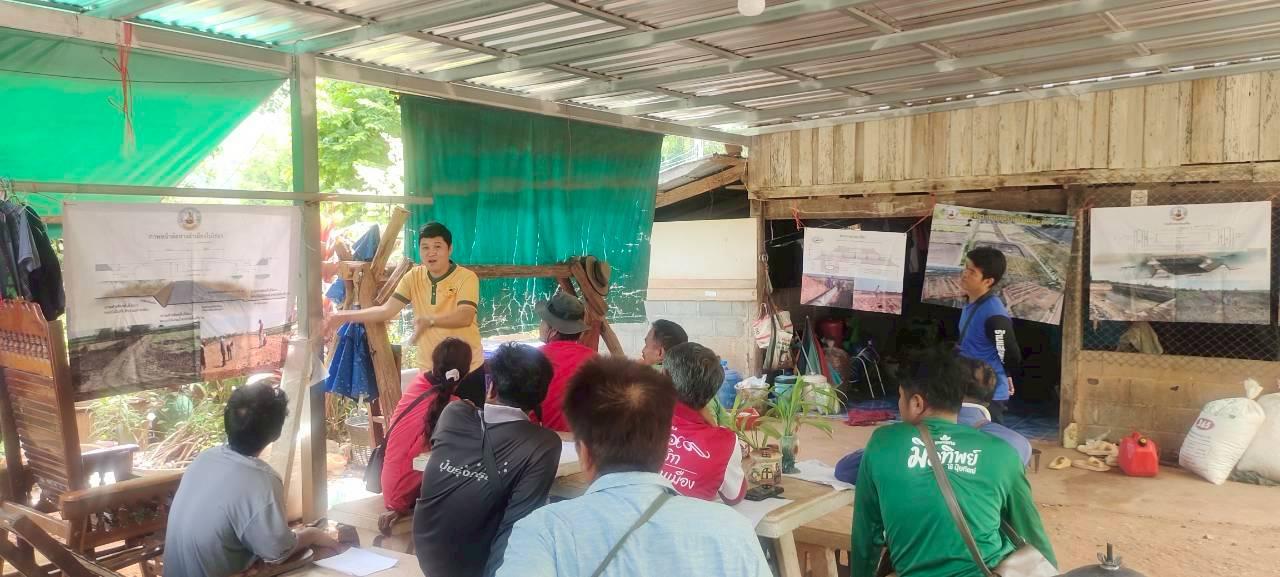 ภาพประกอบที่ 6