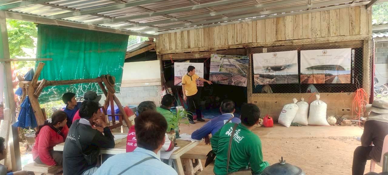 ภาพประกอบที่ 7