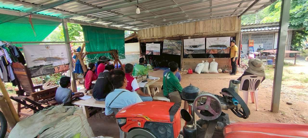 ภาพประกอบที่ 8