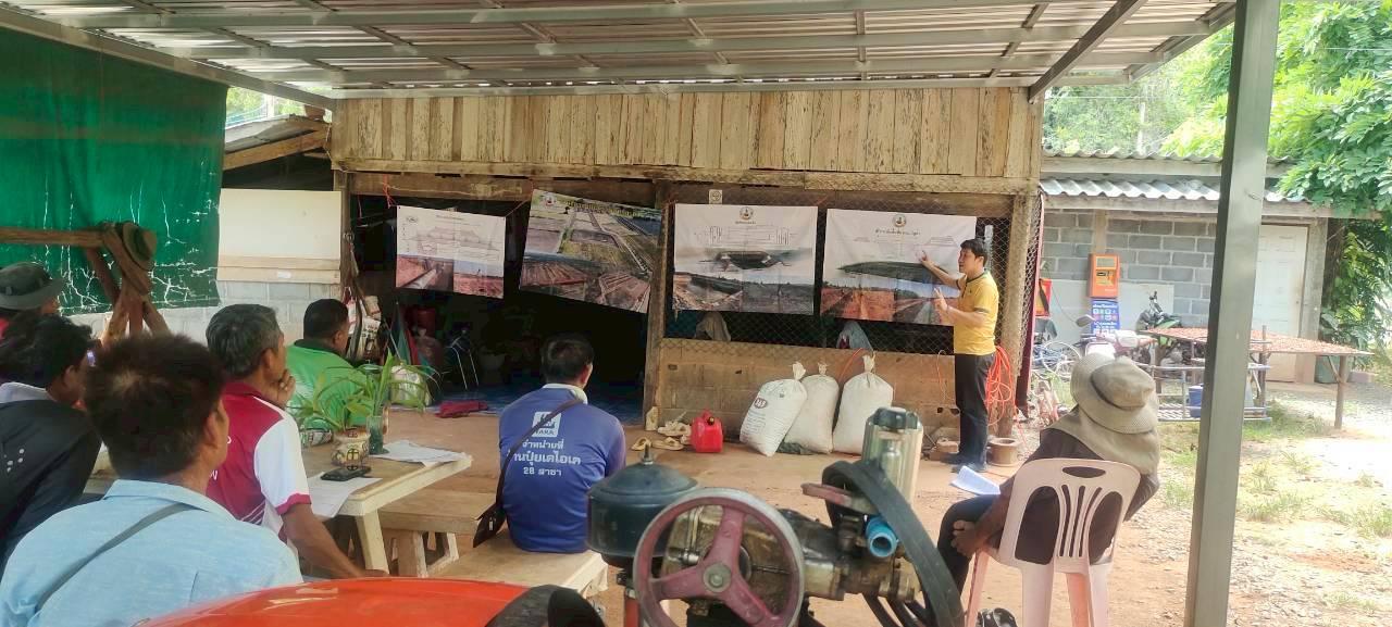 ภาพประกอบที่ 9