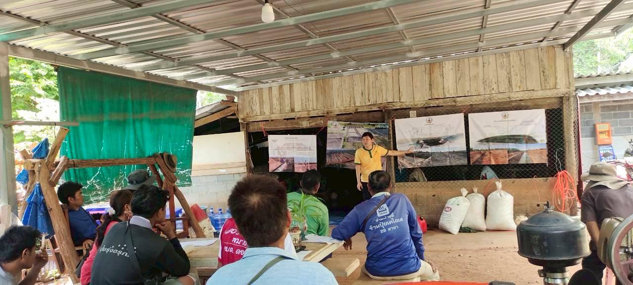 ภาพประกอบที่ 10