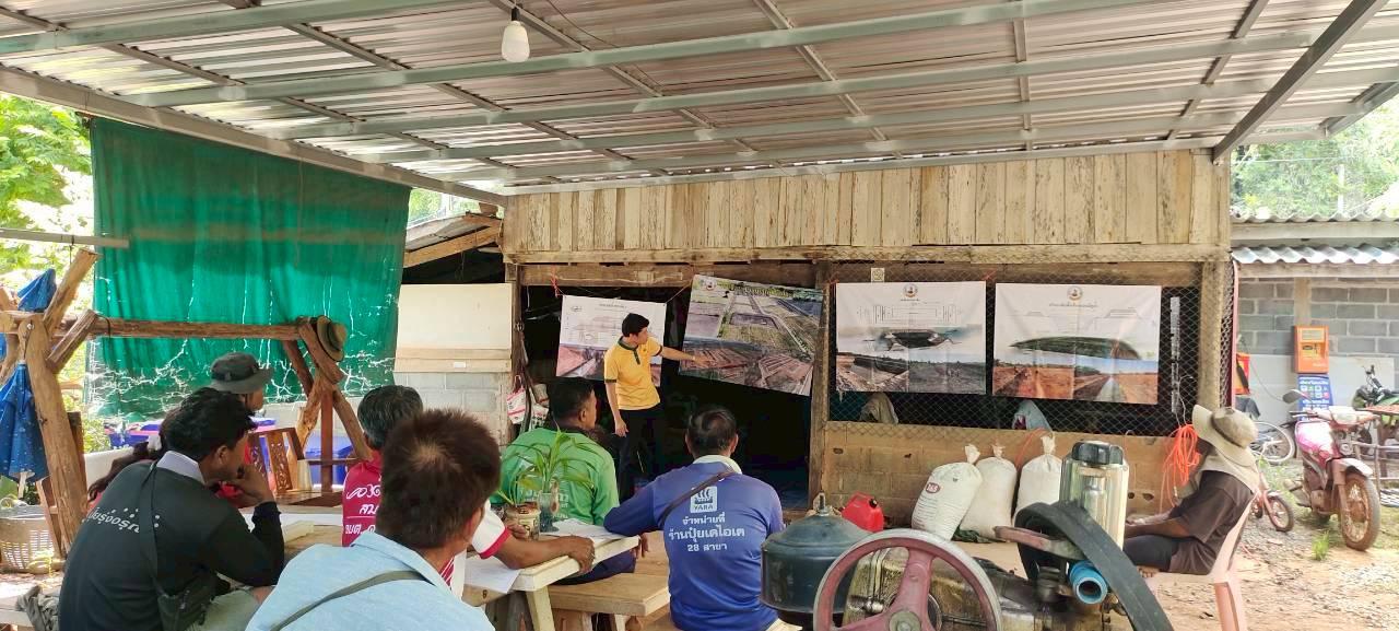 ภาพประกอบที่ 11