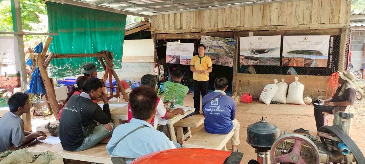 ภาพประกอบที่ 12