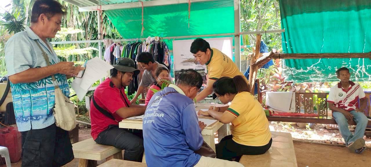 ภาพประกอบที่ 14