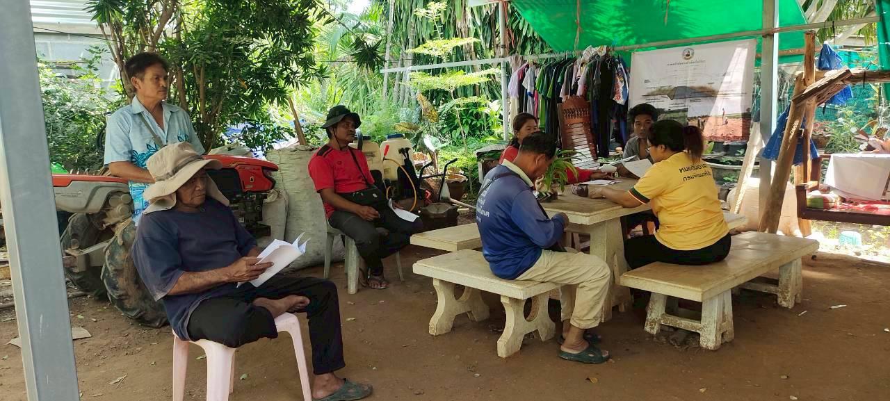 ภาพประกอบที่ 16