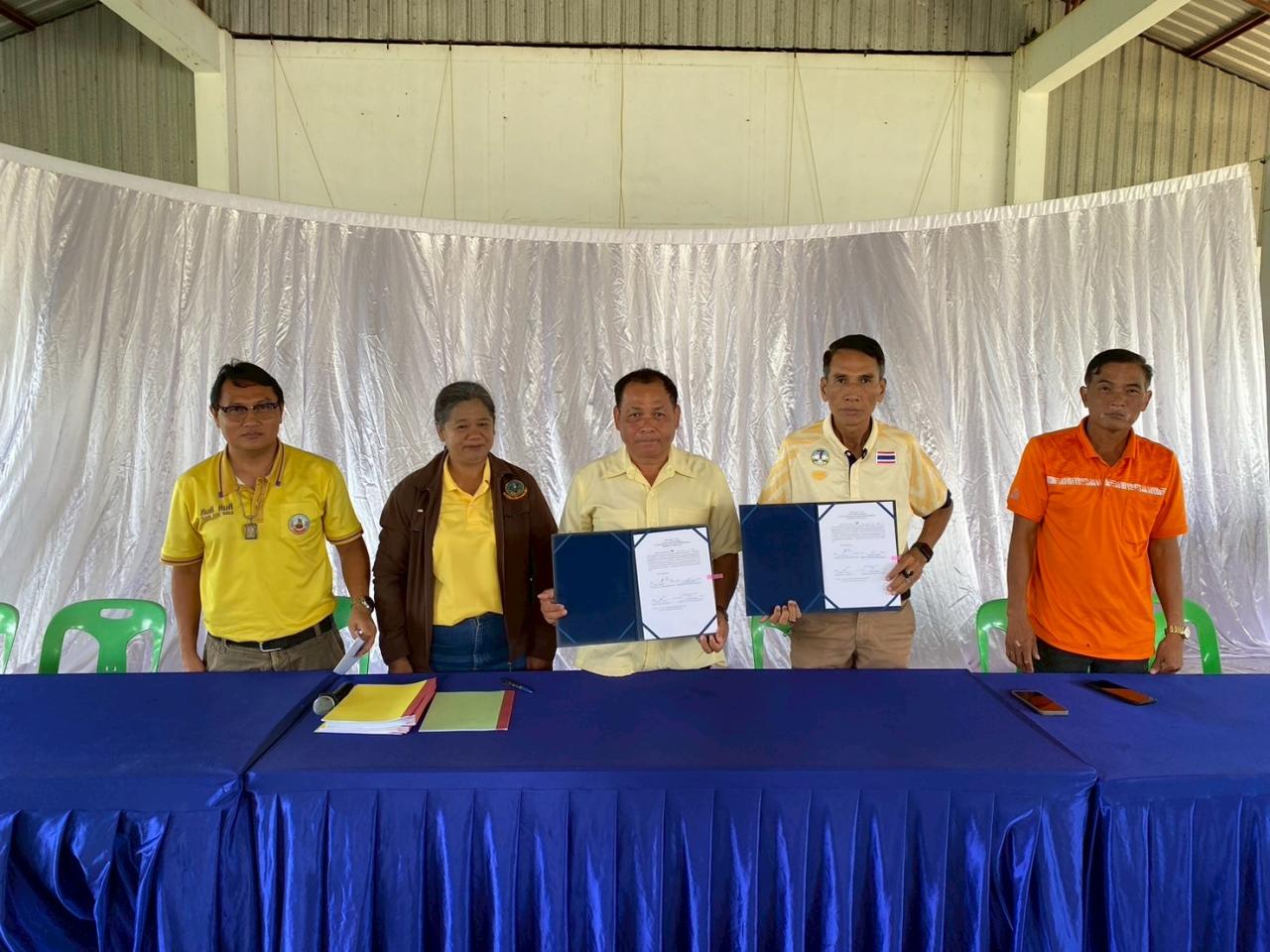 ภาพประกอบที่ 3