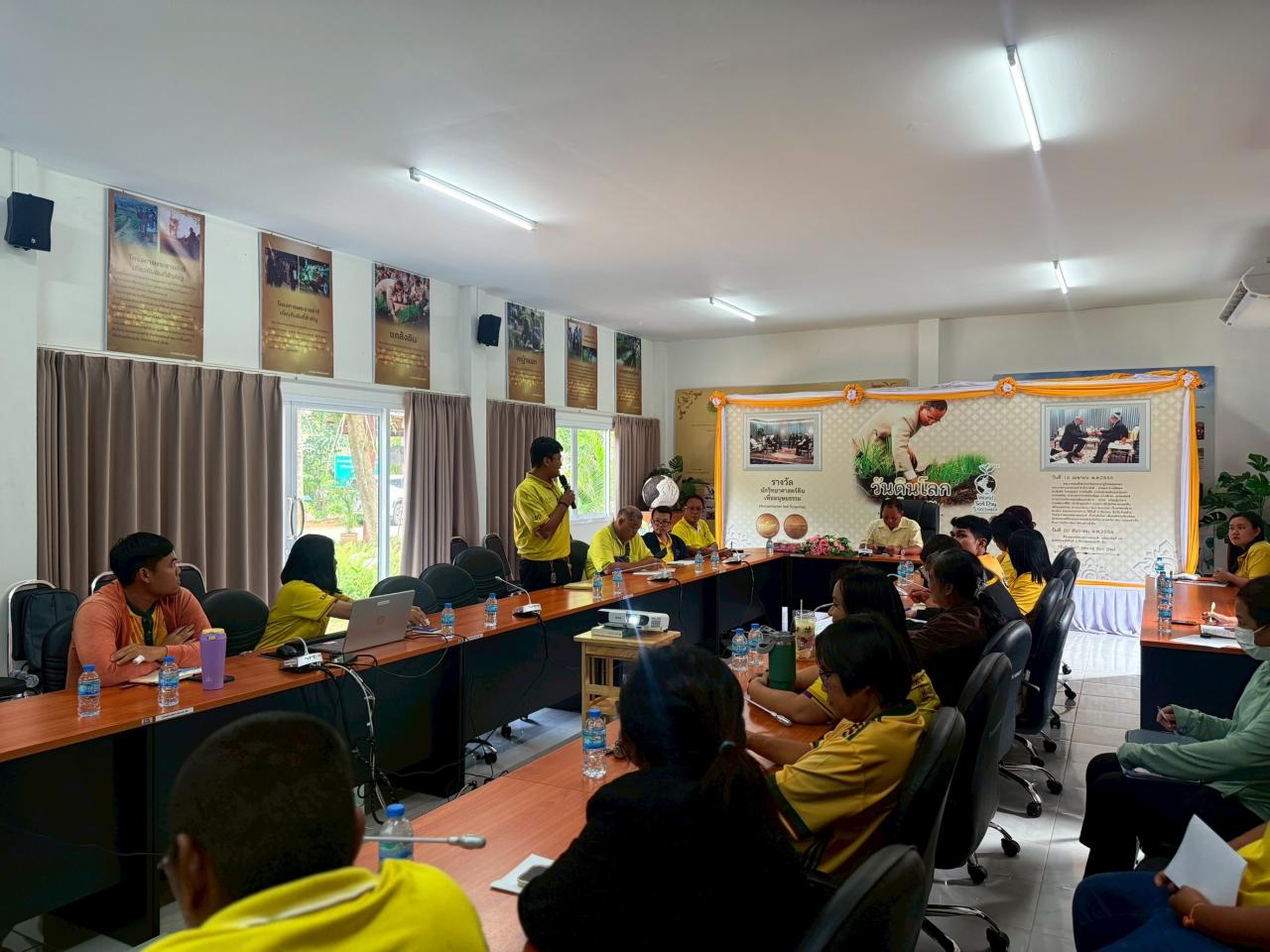 ภาพประกอบที่ 3