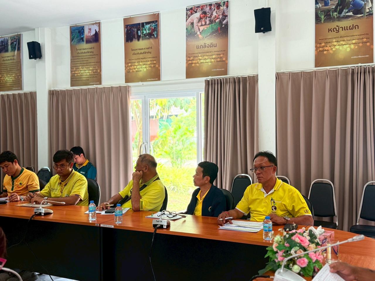 ภาพประกอบที่ 12