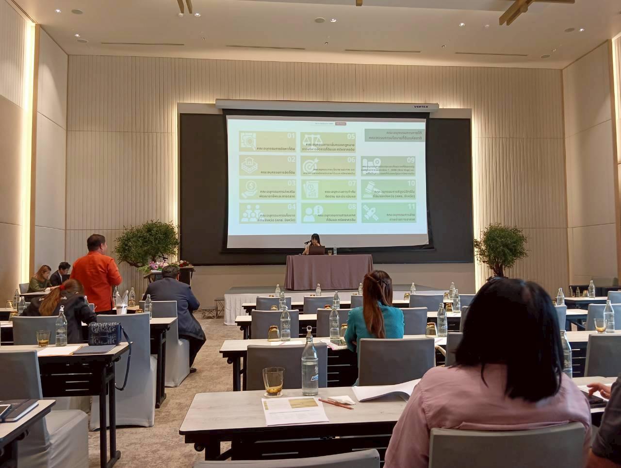 ภาพประกอบที่ 6