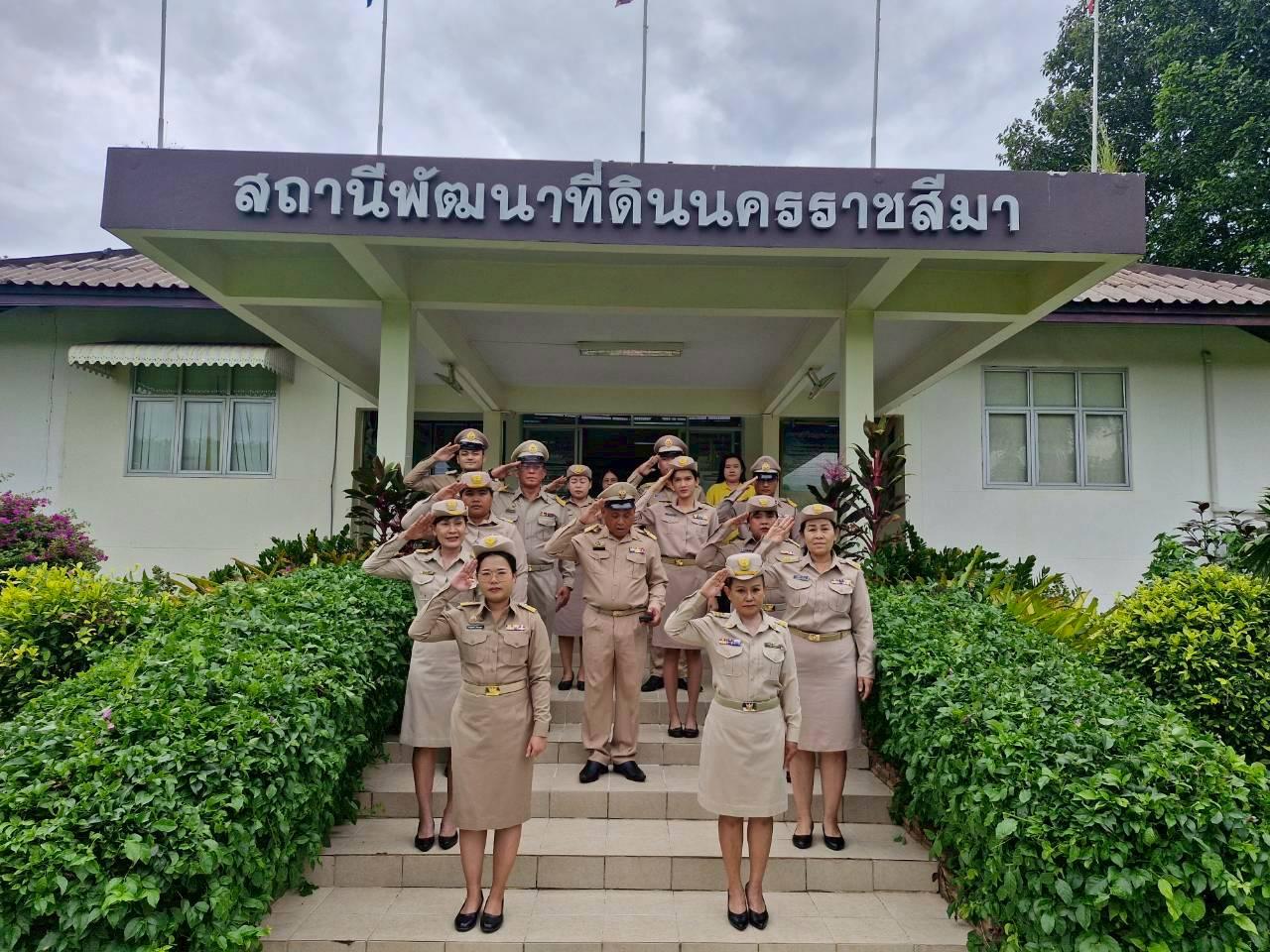 ภาพประกอบที่ 6