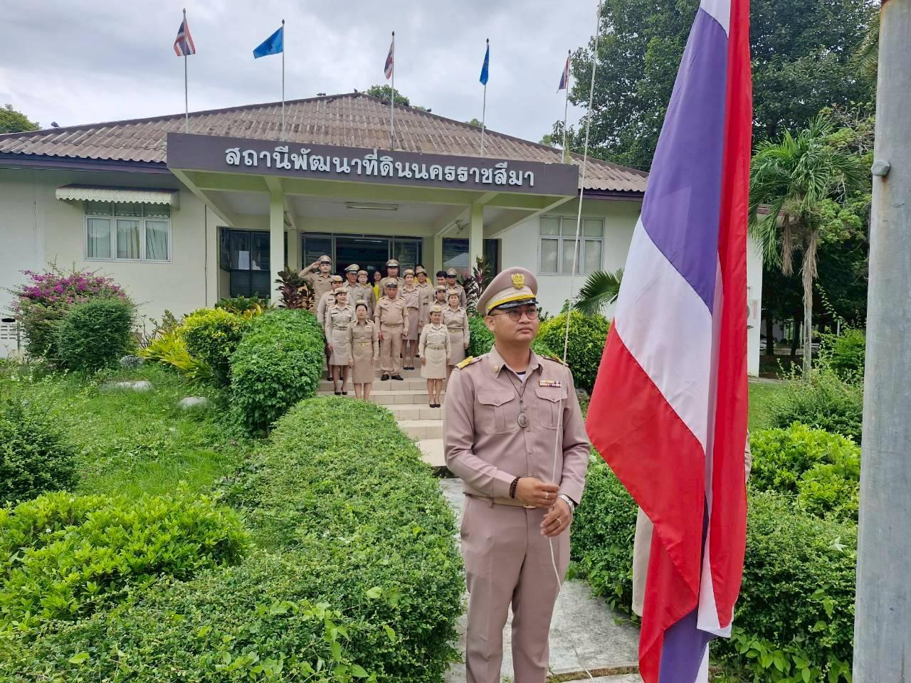 ภาพประกอบที่ 7