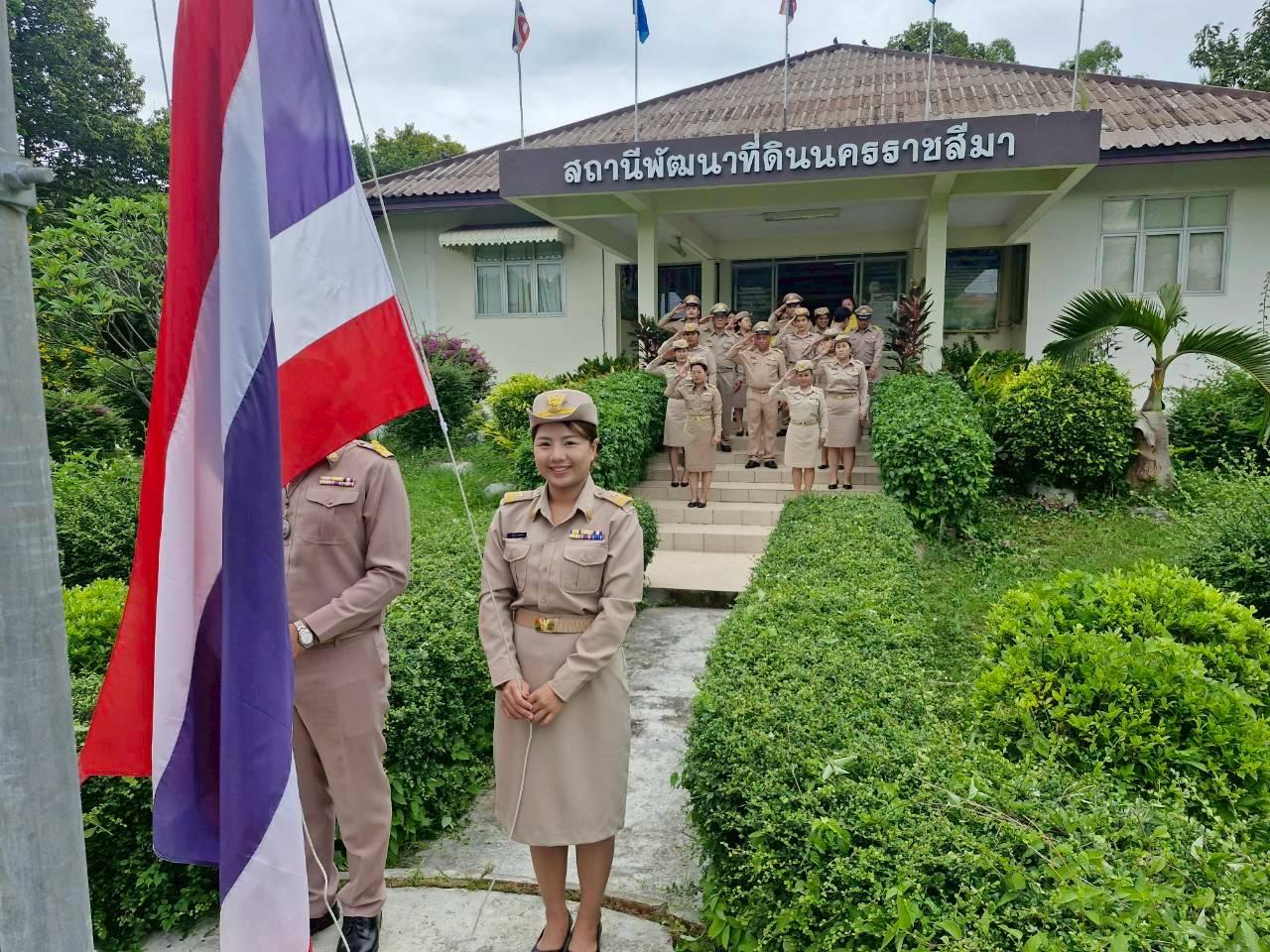 ภาพประกอบที่ 8