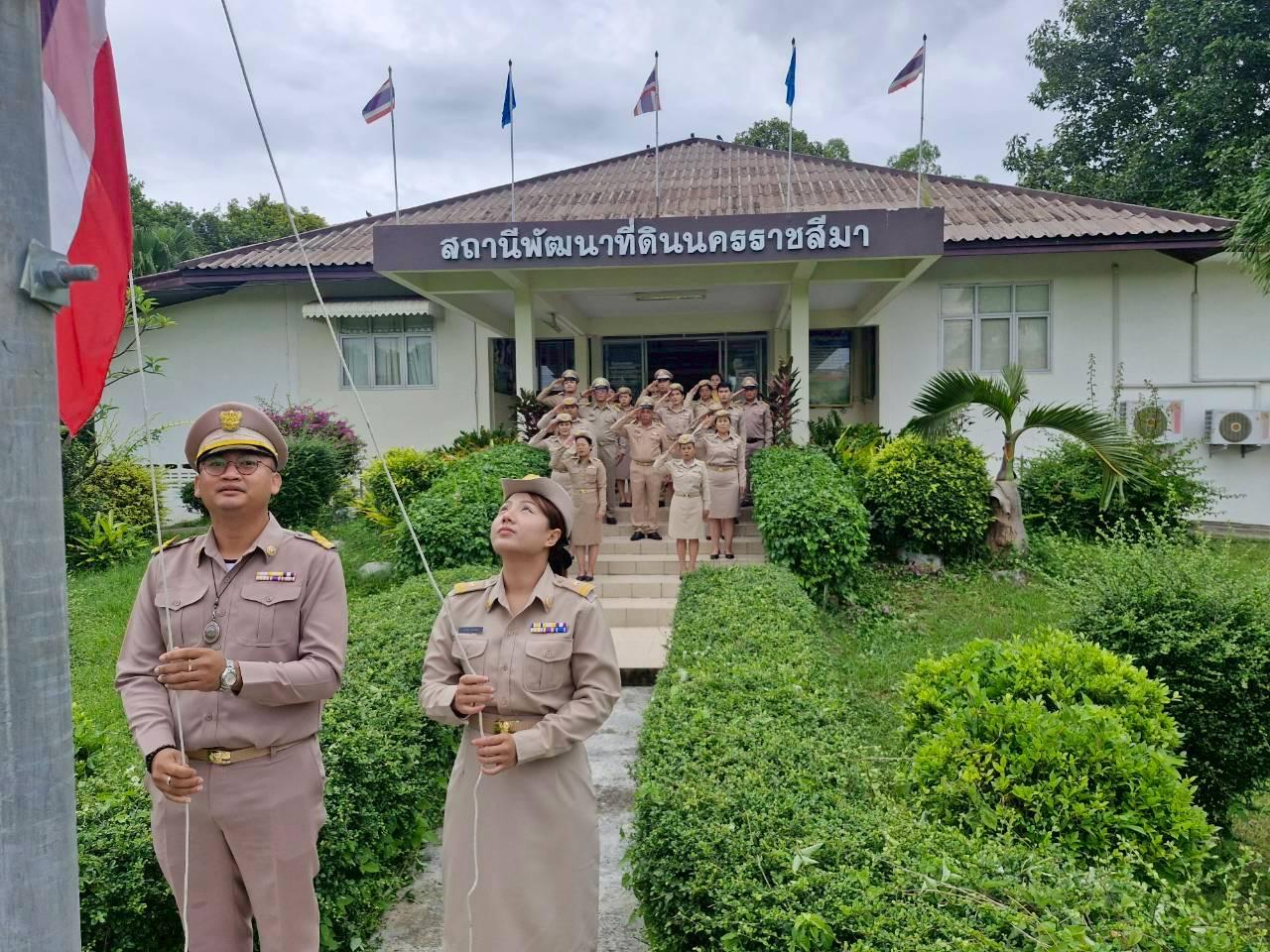 ภาพประกอบที่ 9