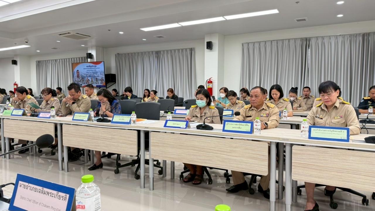 ภาพประกอบที่ 2