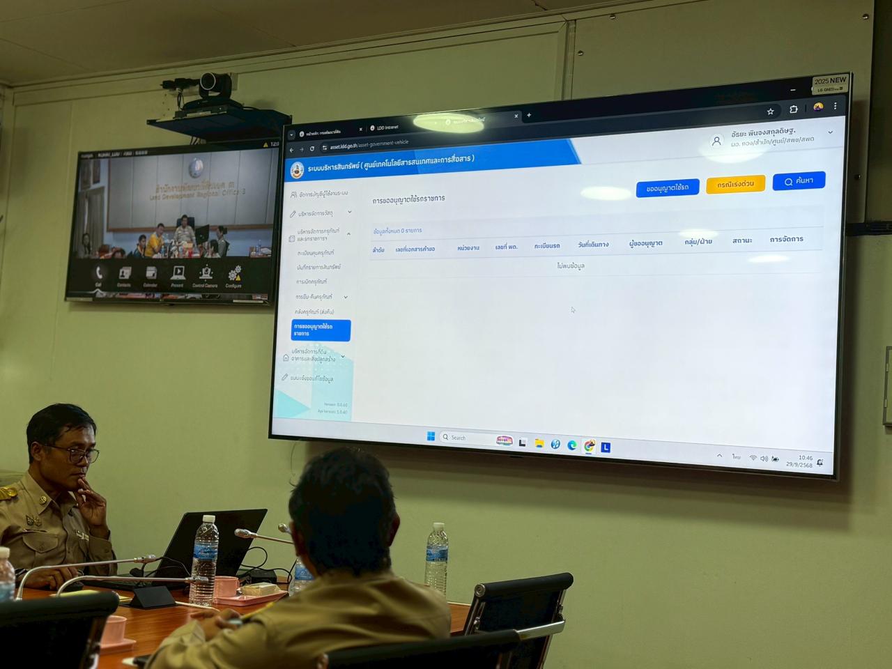 ภาพประกอบที่ 6