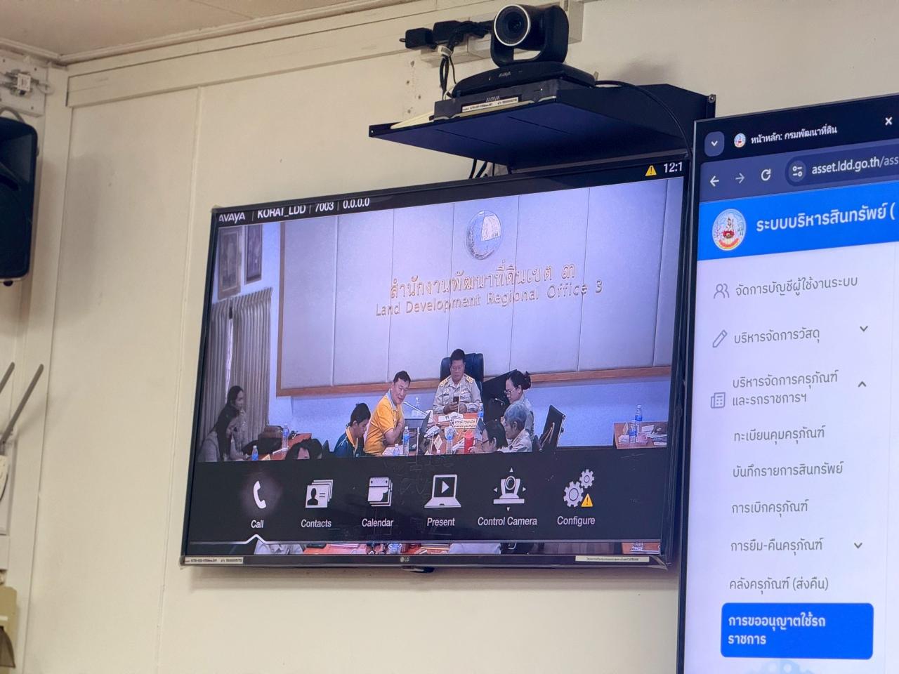 ภาพประกอบที่ 7