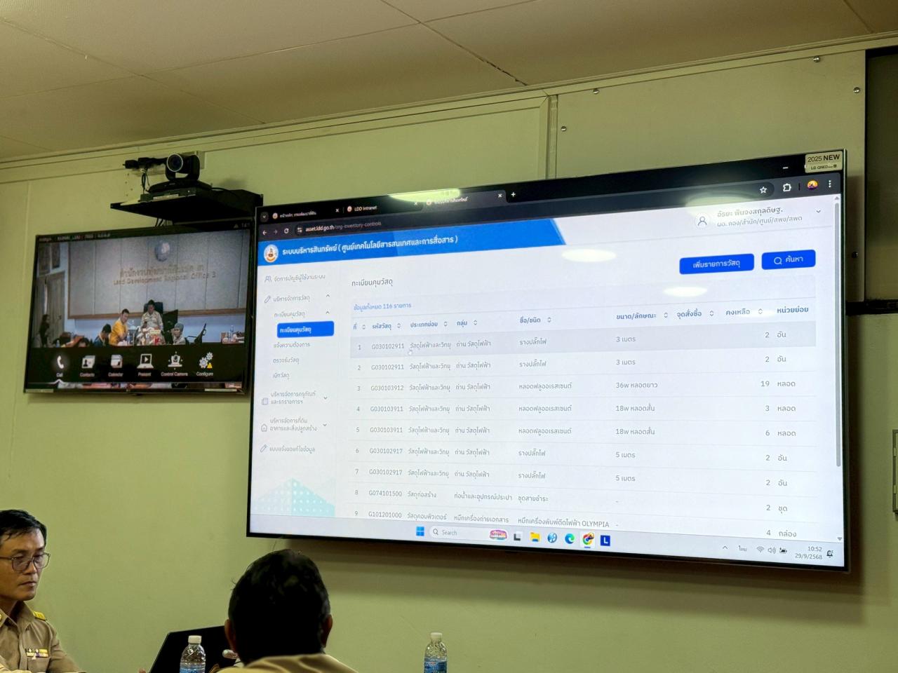 ภาพประกอบที่ 8