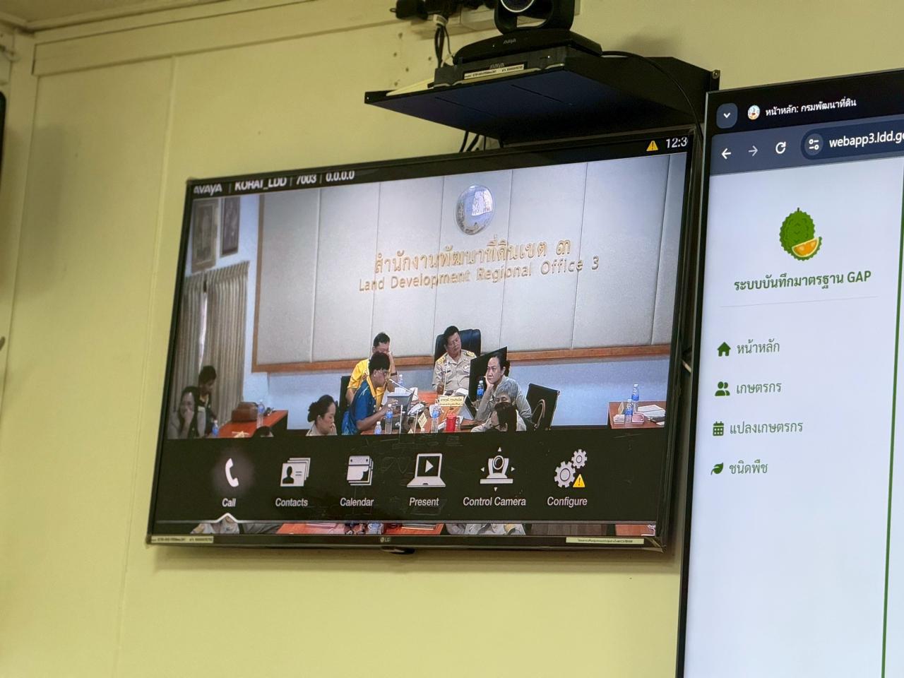 ภาพประกอบที่ 13