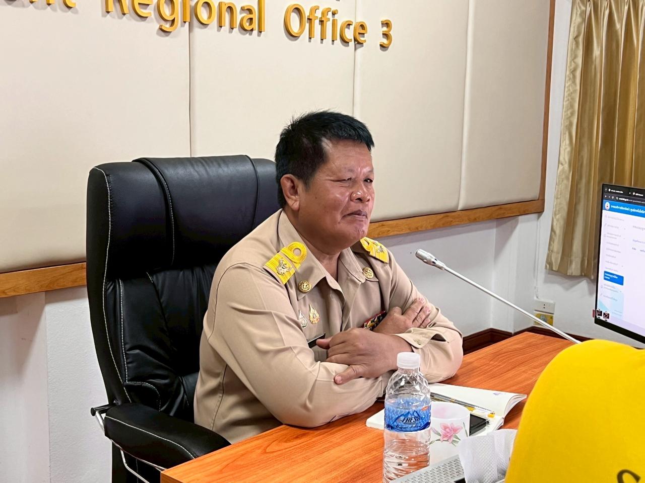 ภาพประกอบที่ 18