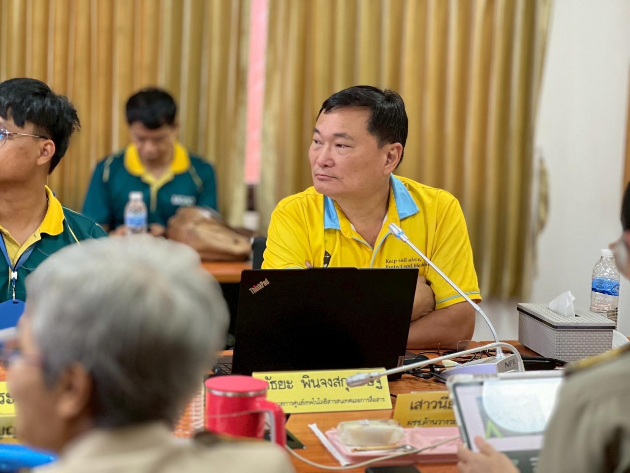 ภาพประกอบที่ 21