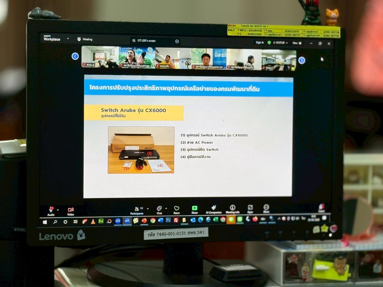 ภาพประกอบที่ 0