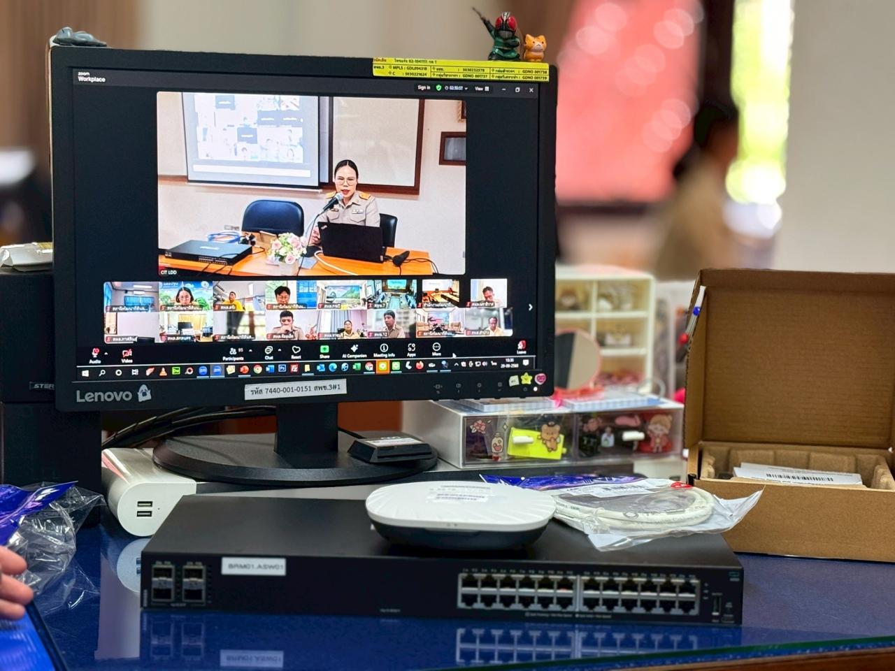 ภาพประกอบที่ 3