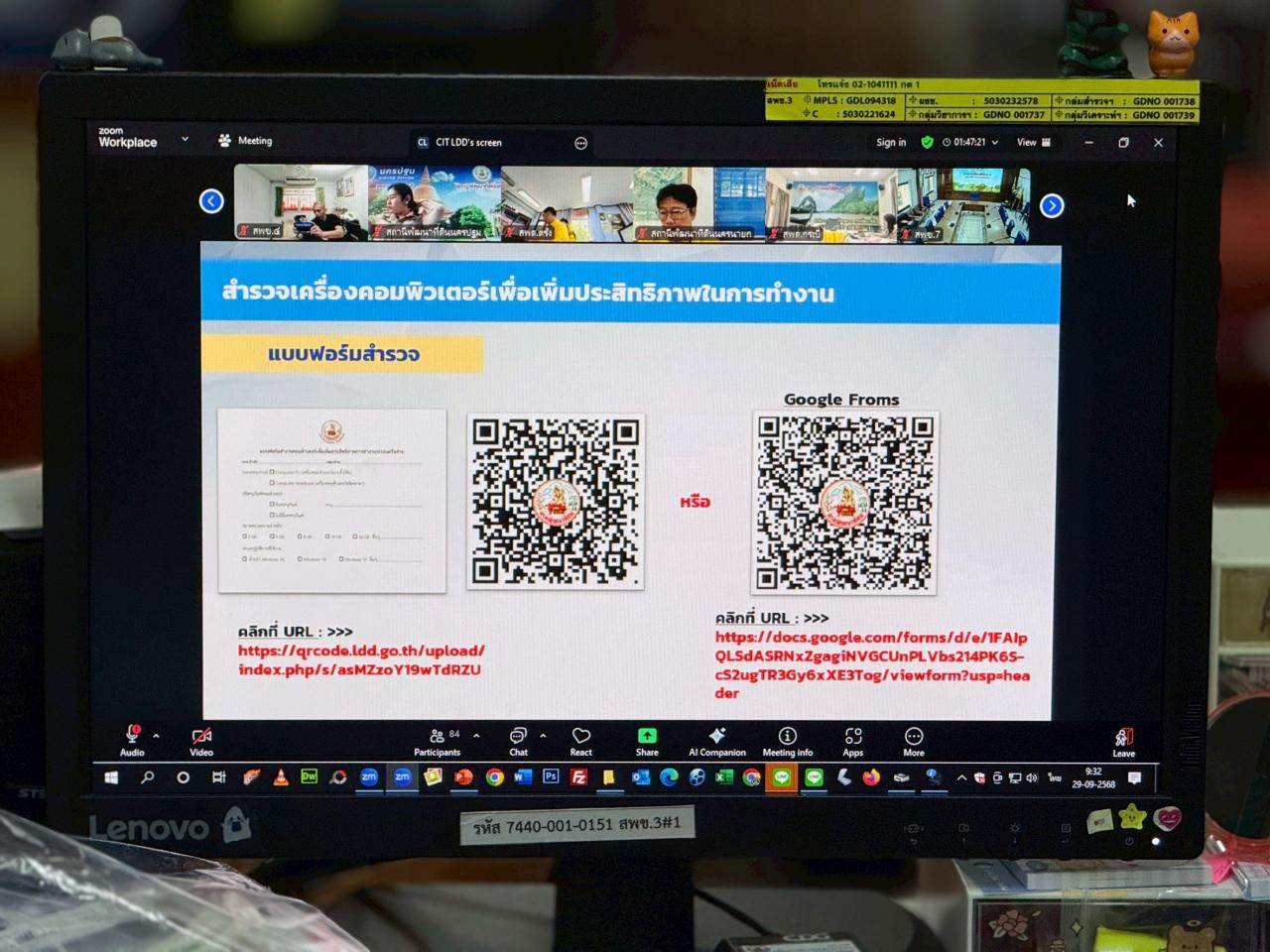 ภาพประกอบที่ 5