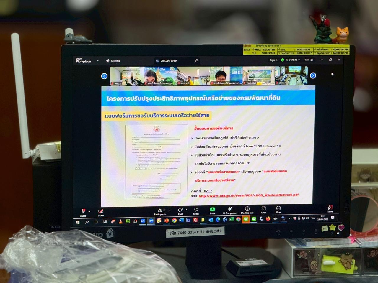 ภาพประกอบที่ 6