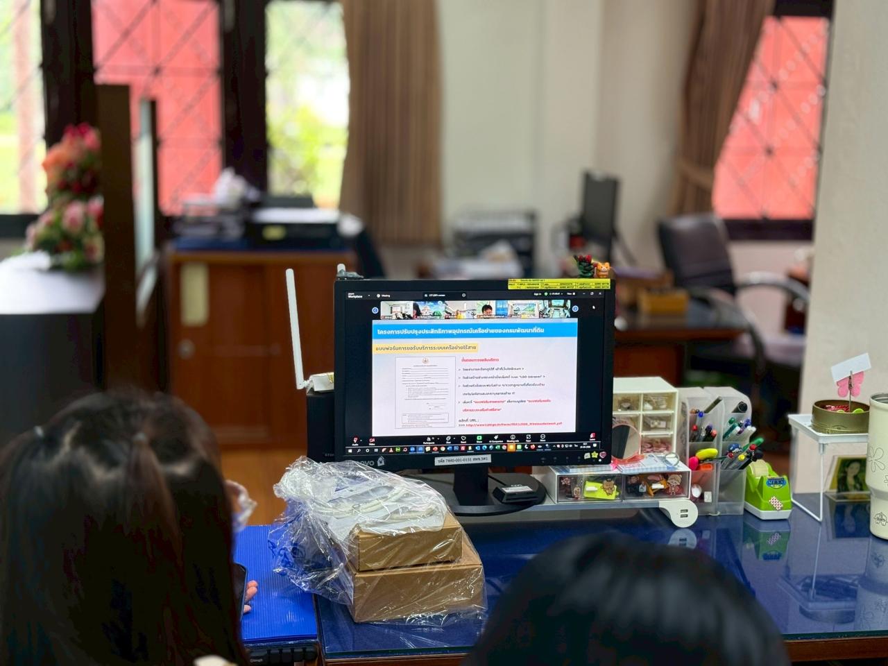 ภาพประกอบที่ 7